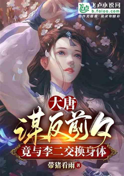 焦恩俊的眼睛好奇怪